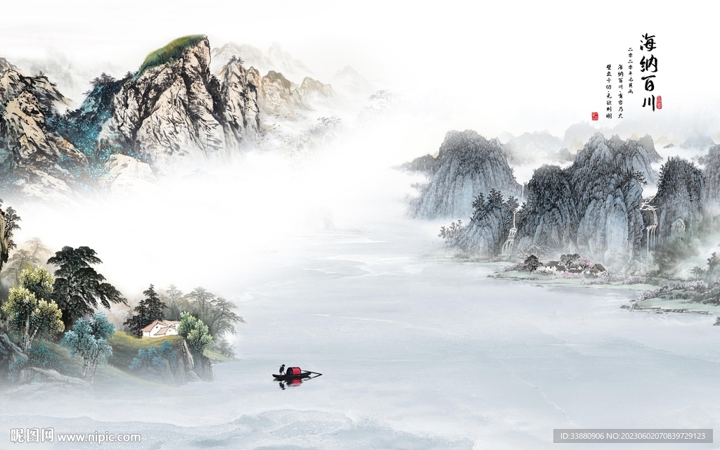 人气 意境新款山水 tif分层