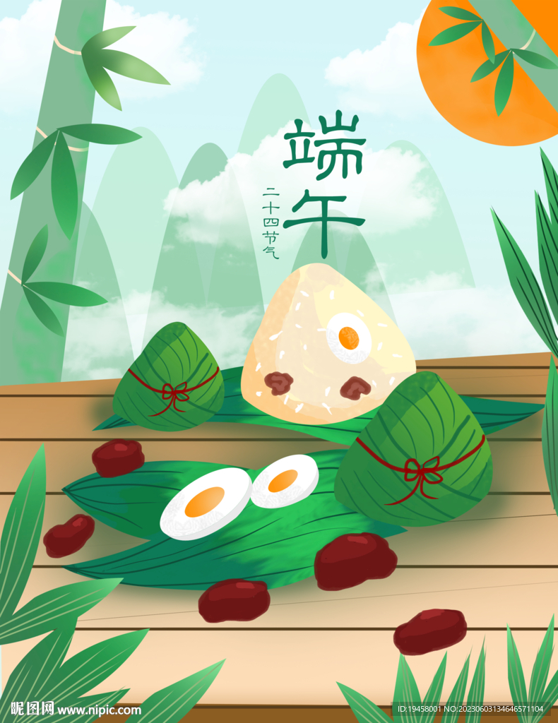 端午节五月海报