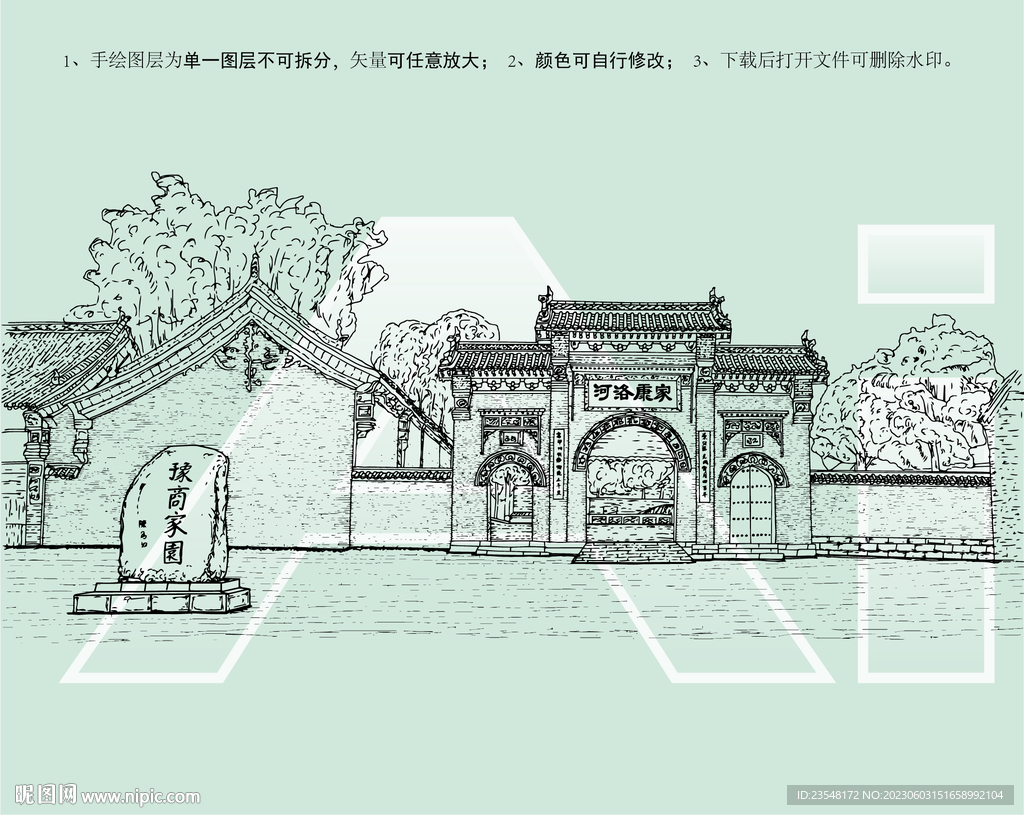 郑州康百万庄园