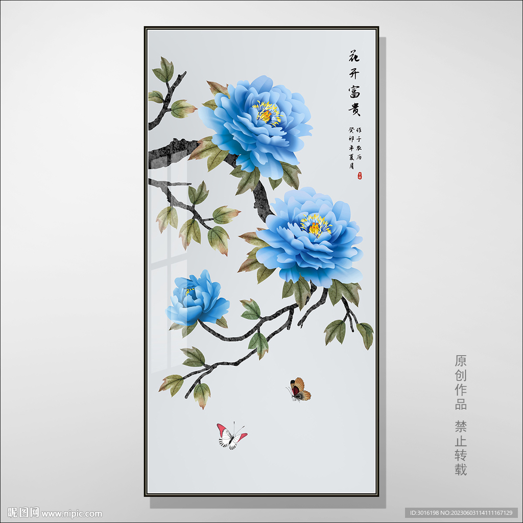 新中式花鸟牡丹装饰画