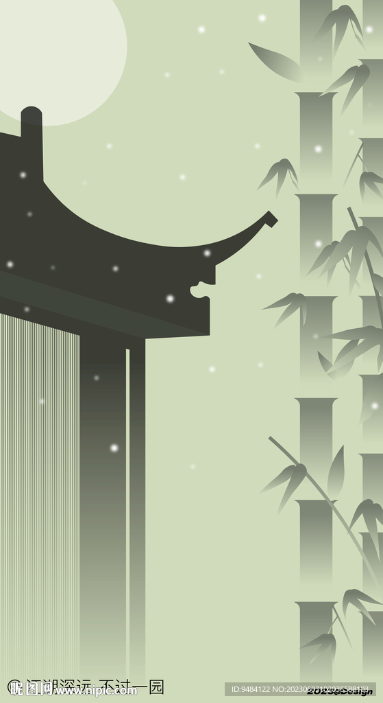 中式意境海报