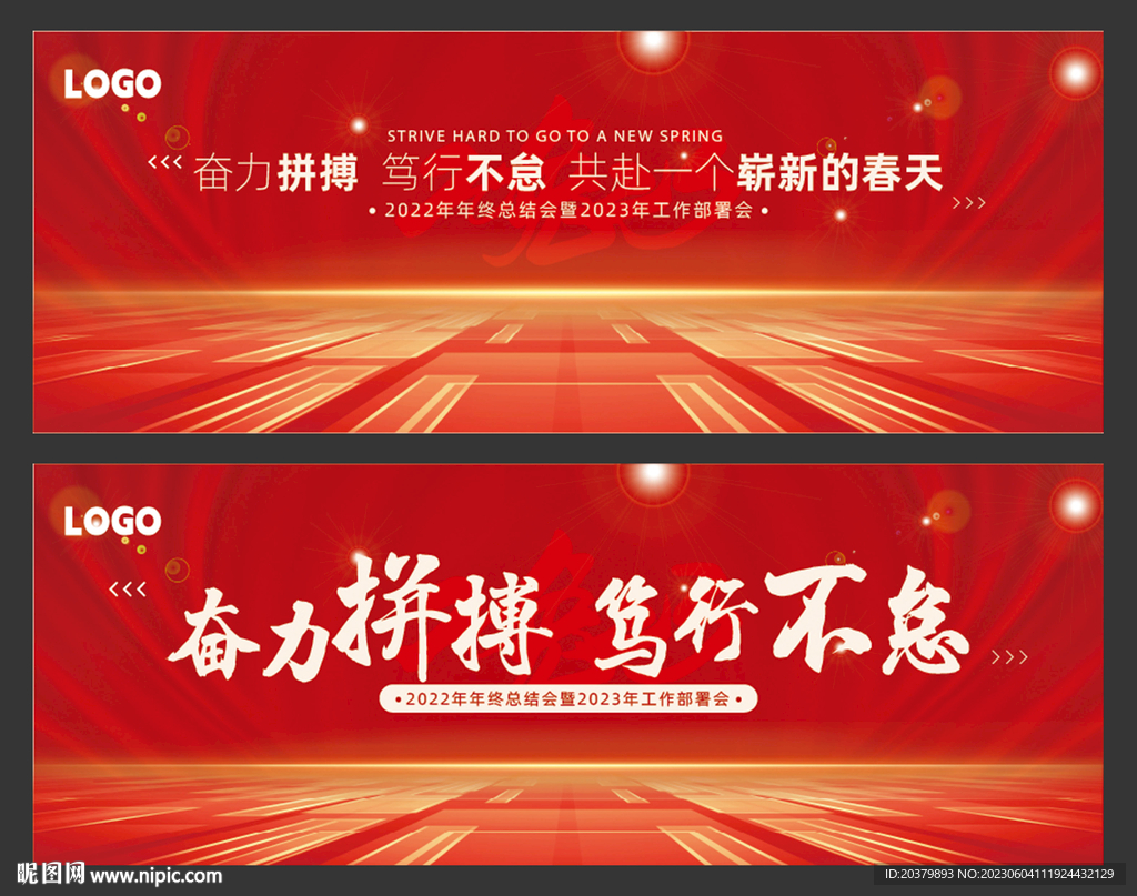 红色科技感背景