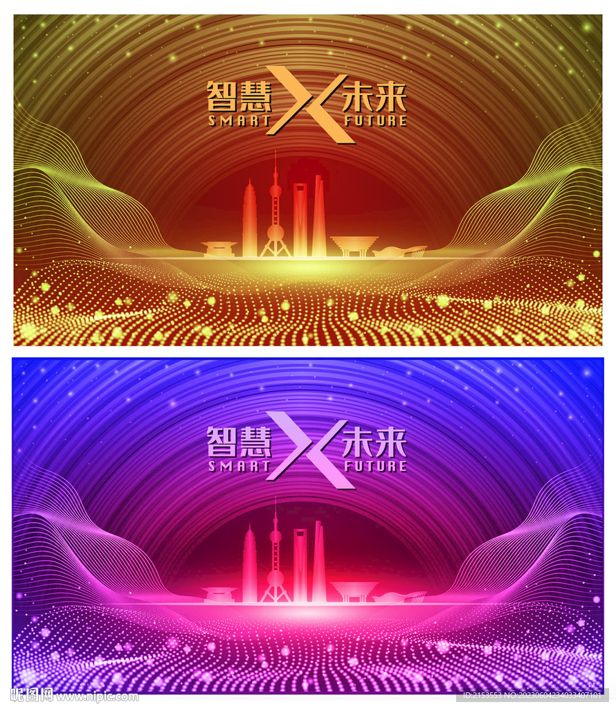 智慧未来粒子点线