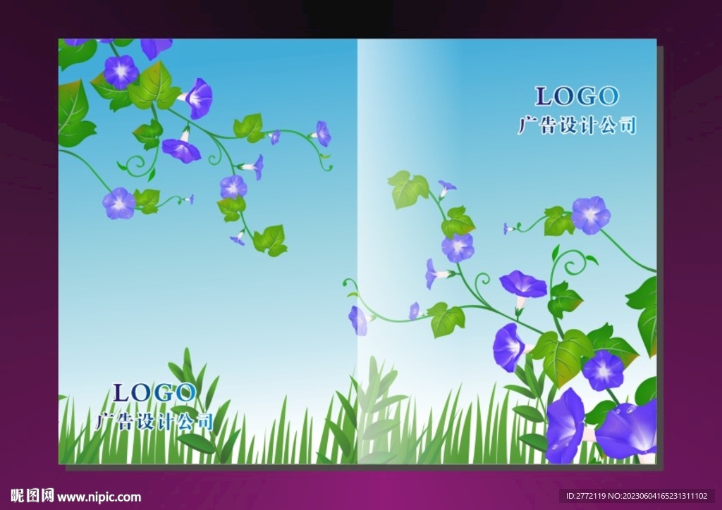 蓝天鲜花小草 封面