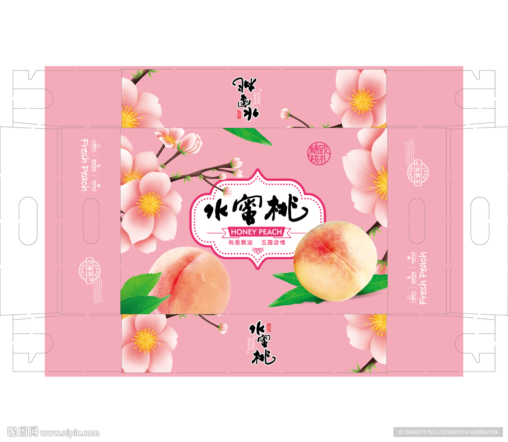 珍品水蜜桃礼盒展开图