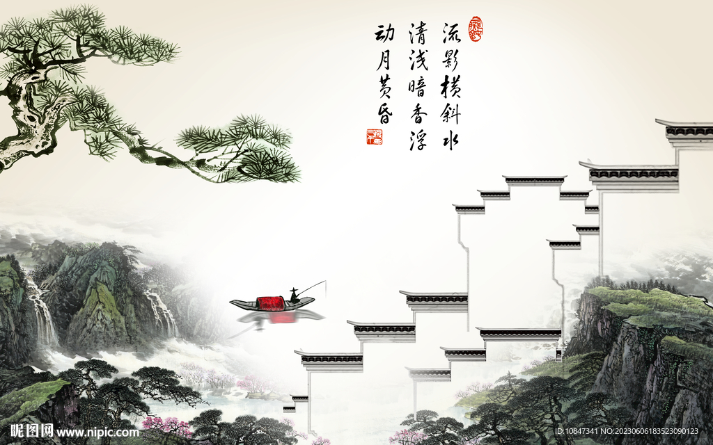 高端 高档最新山水 tIf分层