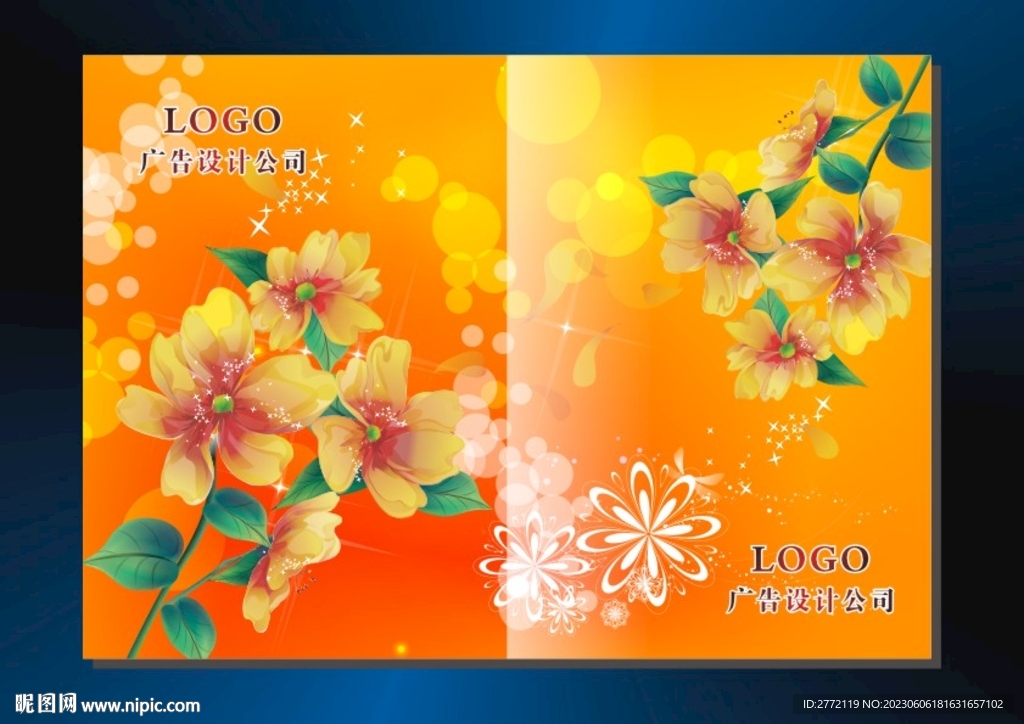 橙果花瓣 书本封面