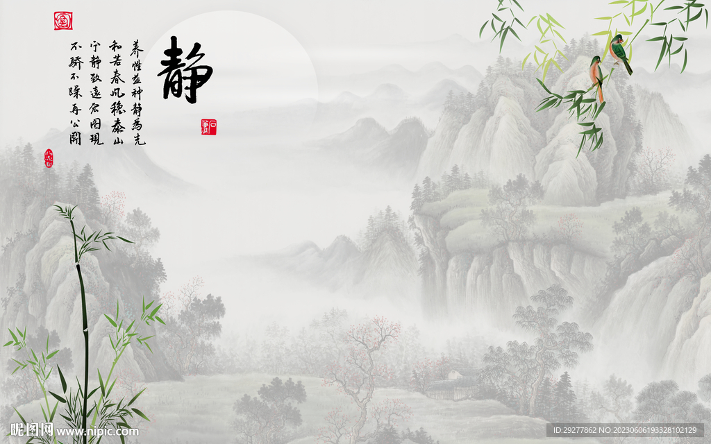 别墅 高清山水新画 Tif分层