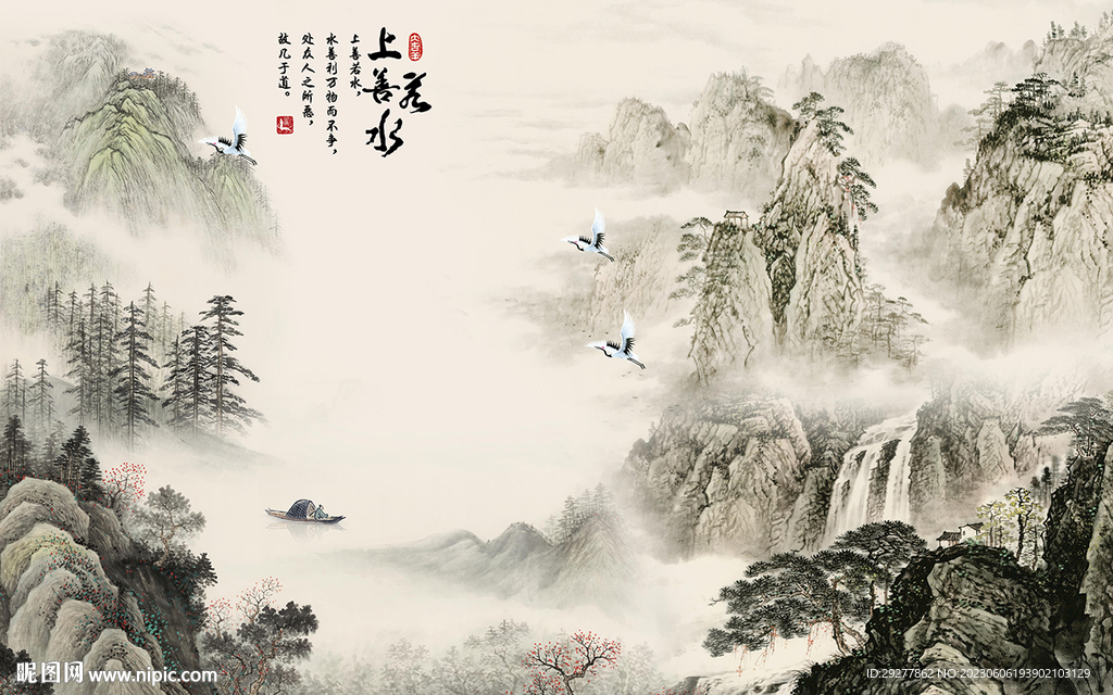 人气 山水中式背景 Tif分层