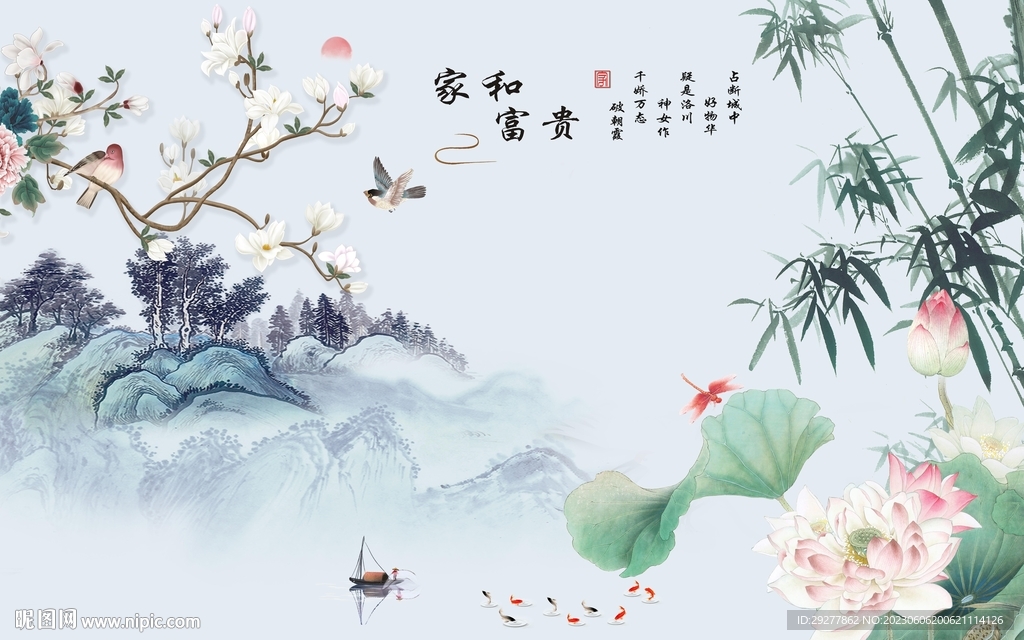 最新 山水中式背景 Tif分层