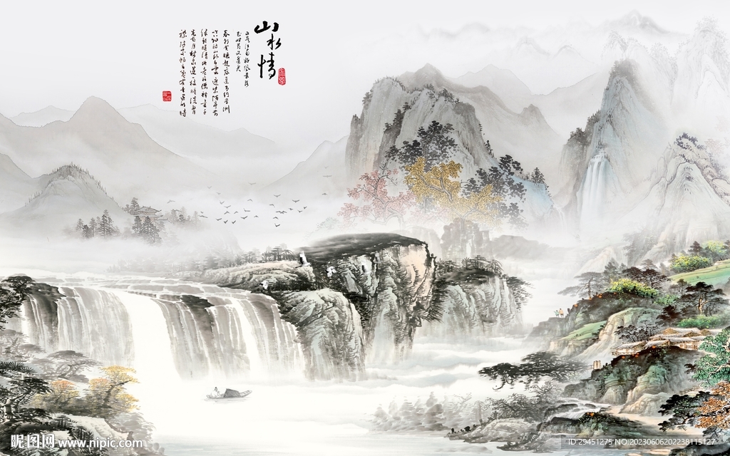 古风 中式热卖山水 tiF分层