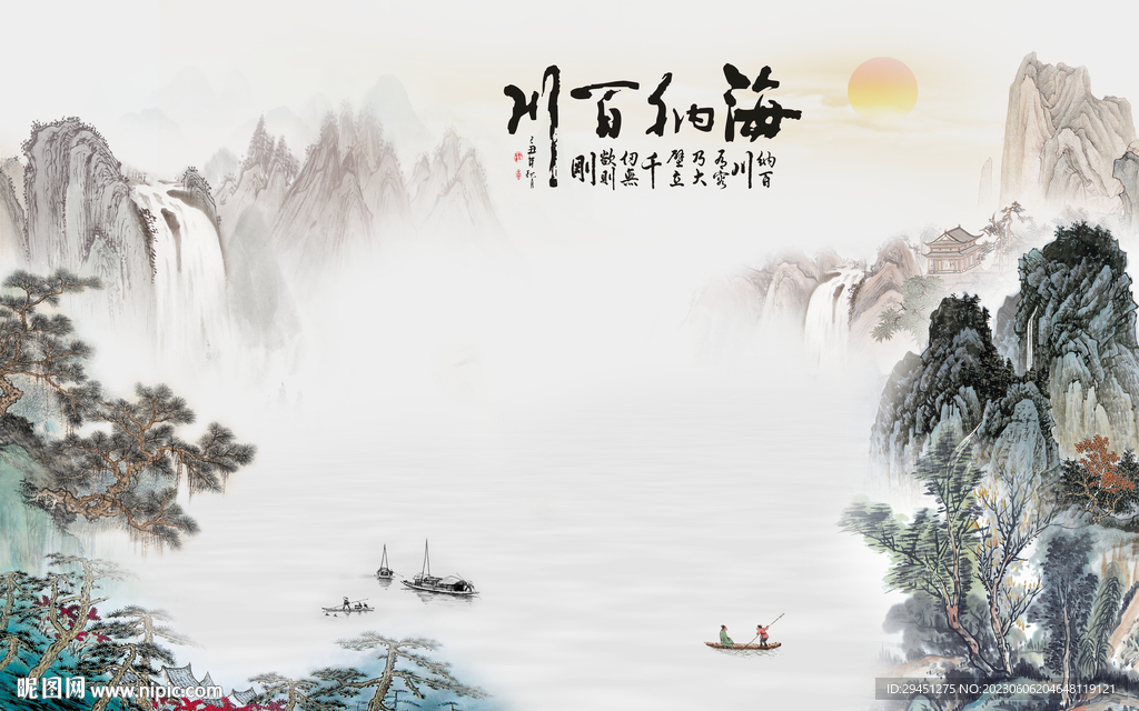 大气 高端中式山水 tiF分层