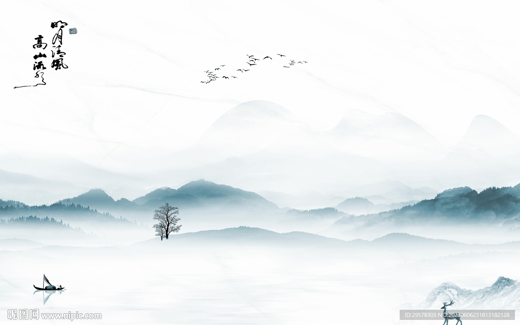 蓝色 新传现代山水 TIf分层