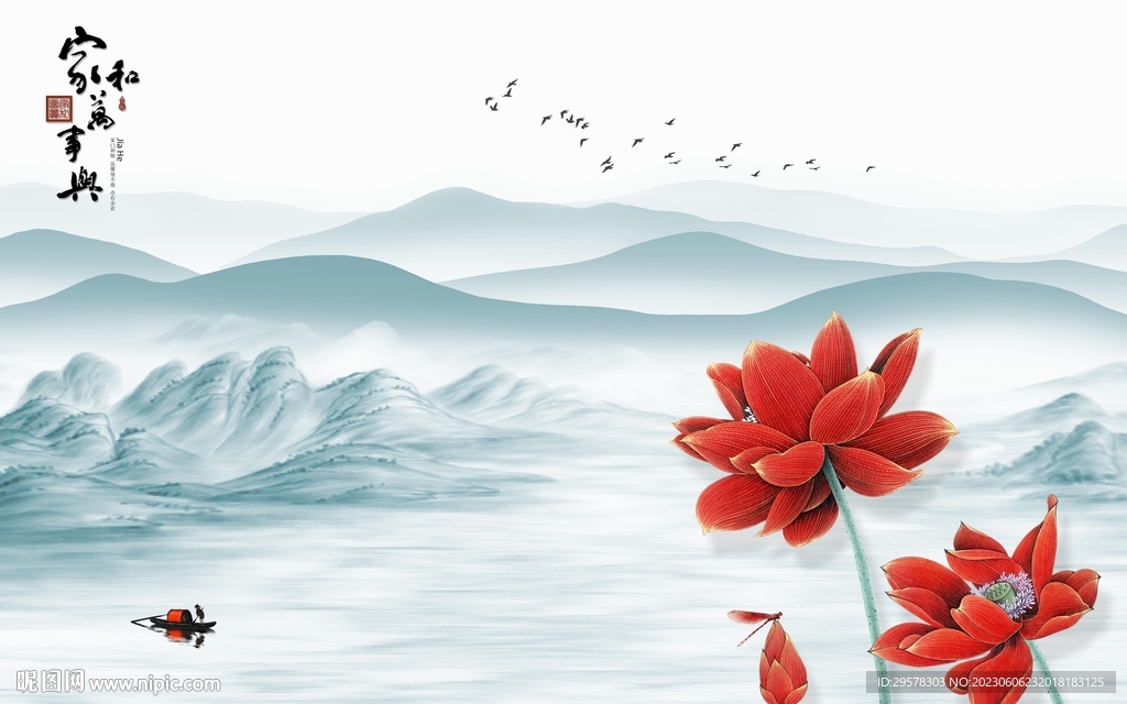 高端 新传现代山水 TIf分层