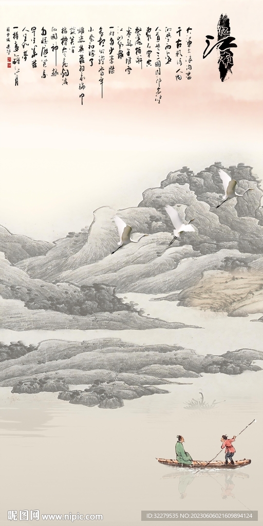 最新 高清奢雅玄关 tIf分层