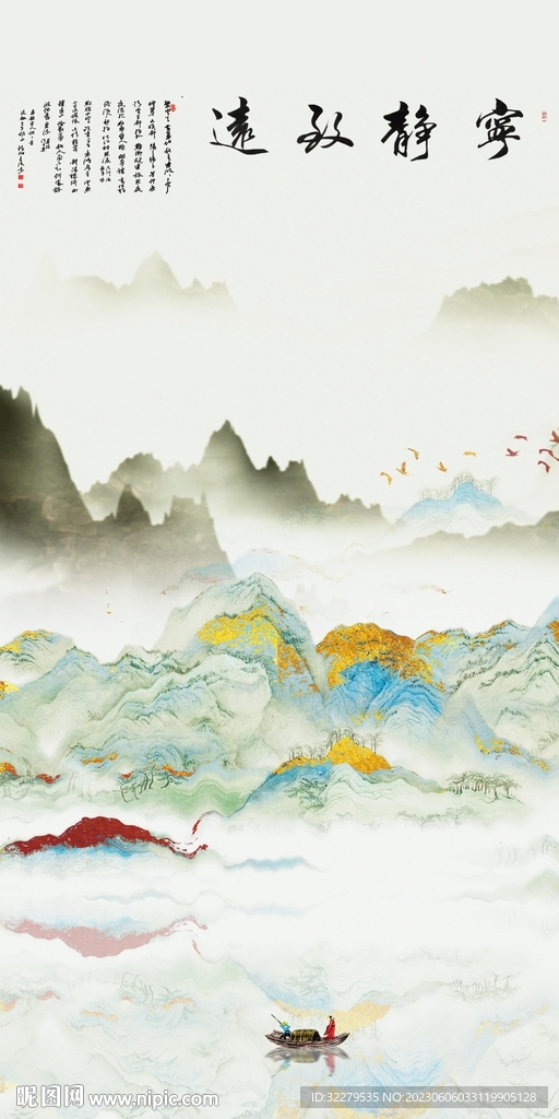 高档 现代高清玄关 tIf分层