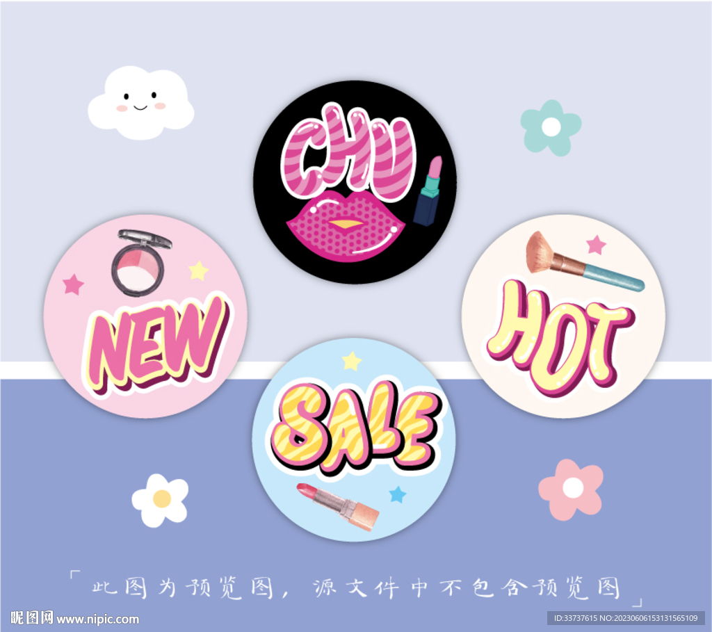 小圆镜 圆卡 吊牌