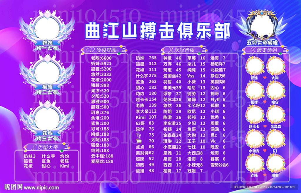 炫彩海报背景图