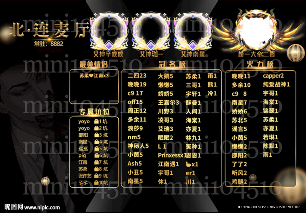 黑金海报背景图设计