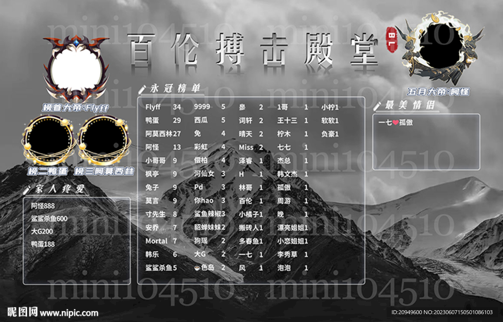 黑色背景海报图