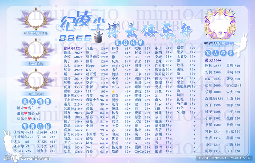 浅蓝色海报背景图