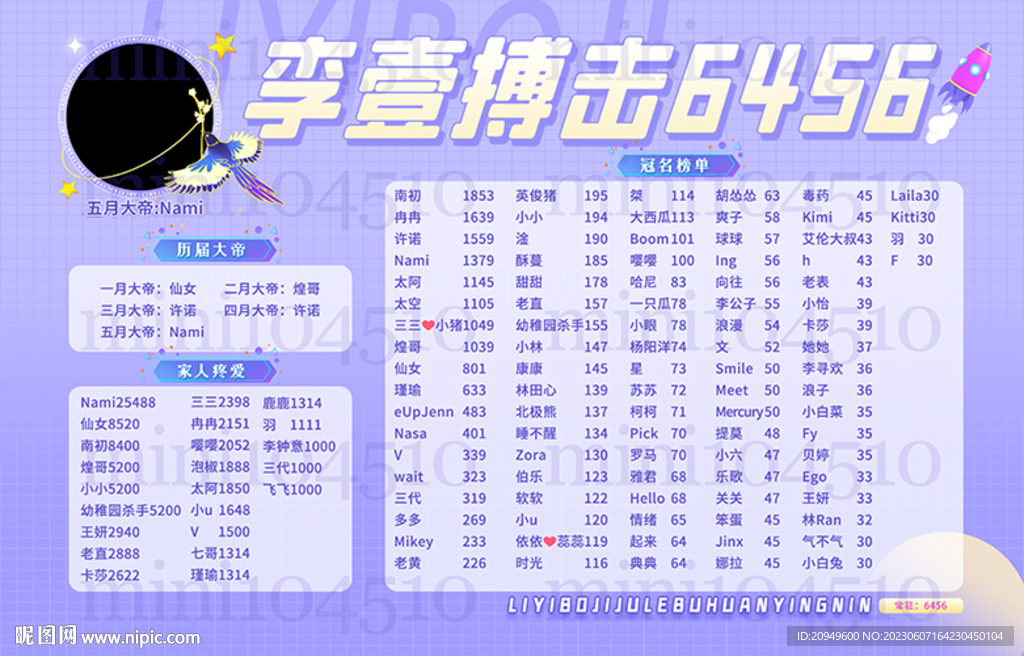 紫色海报背景图 