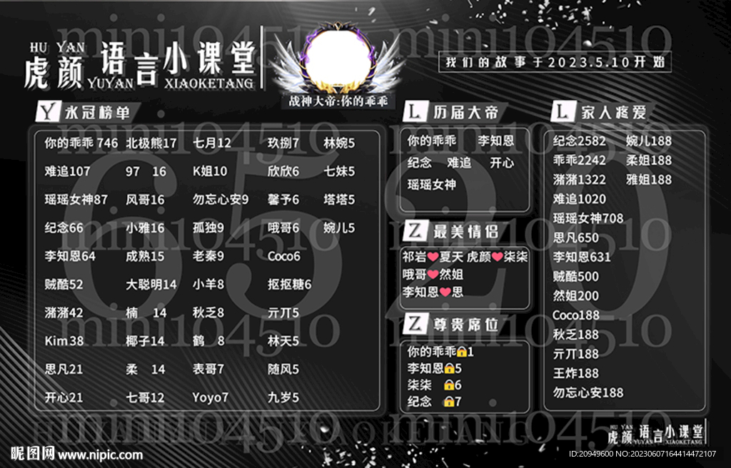 黑色海报设计图