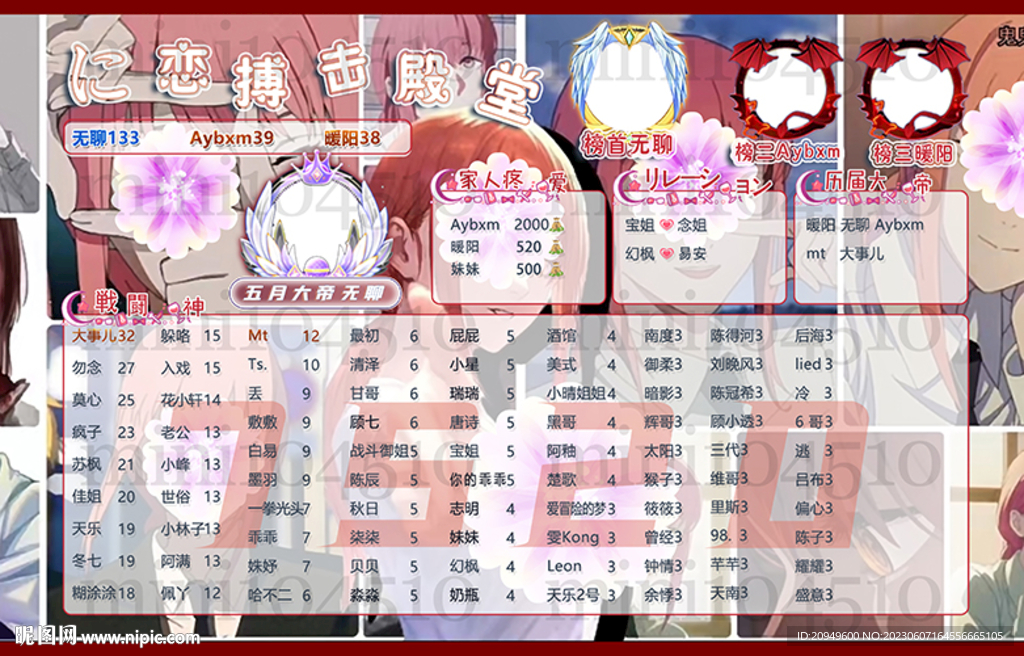 漫画背景海报设计