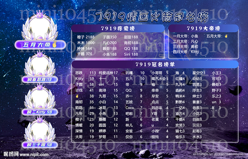 蓝色海报背景图设计