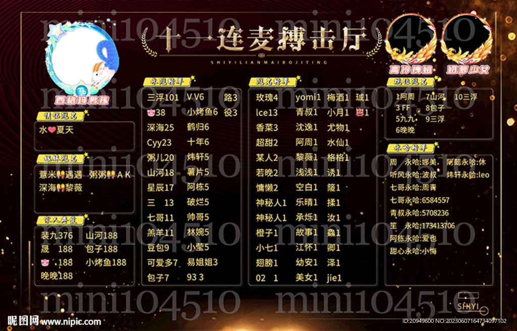 黑色海报背景图