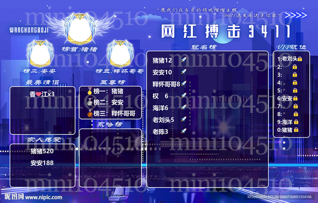 蓝色海报背景图