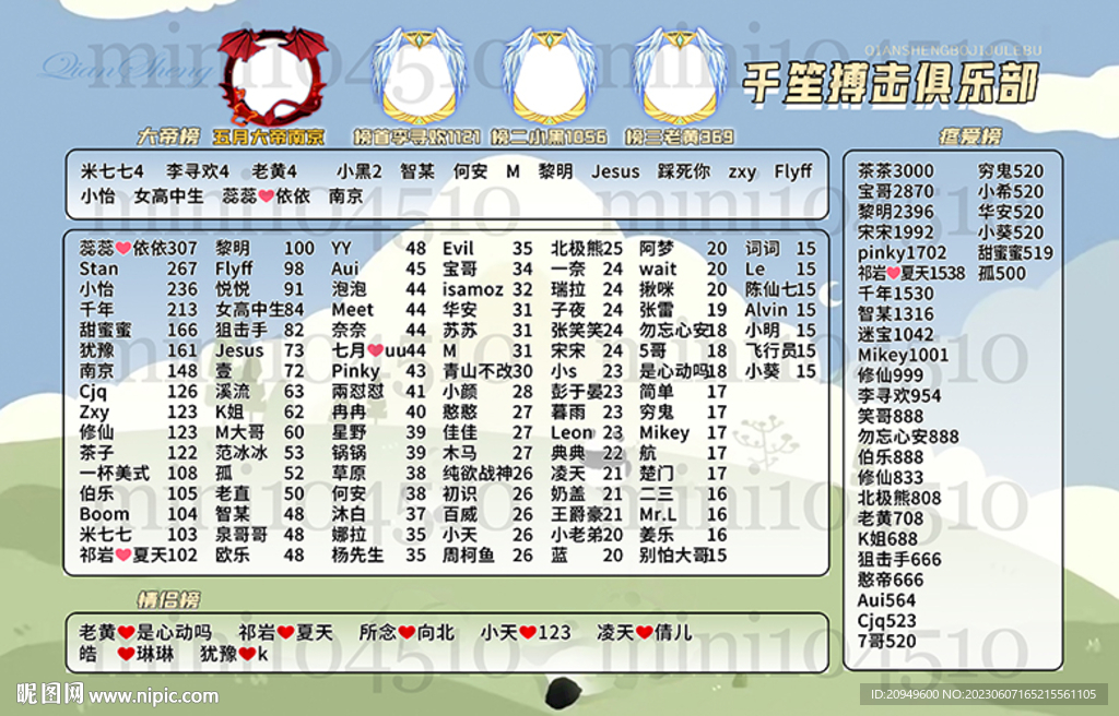 蓝色天空海报图