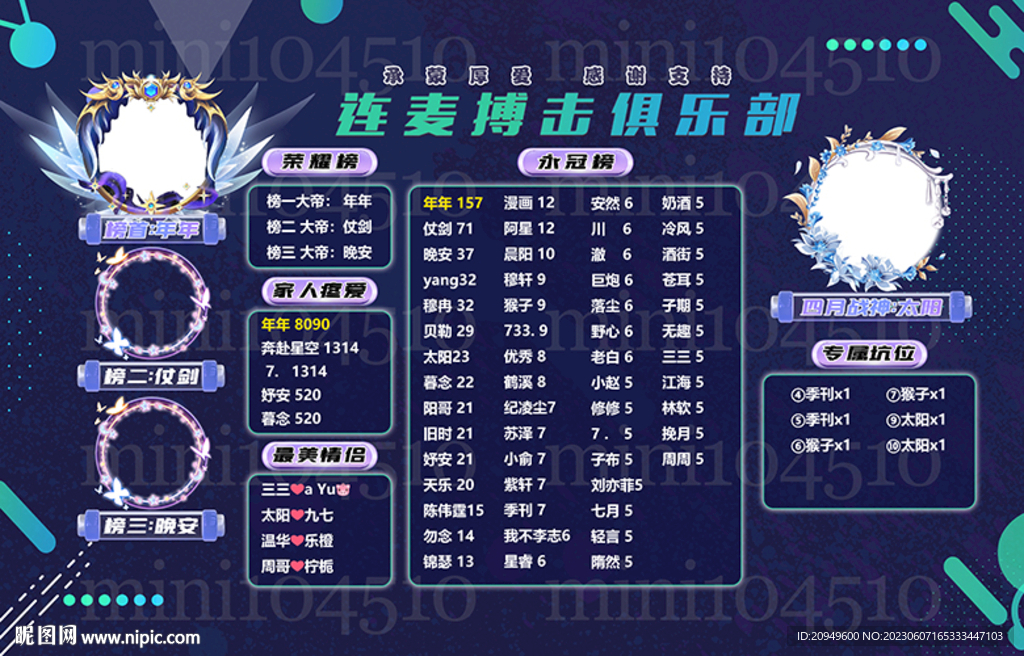 深蓝色背景海报