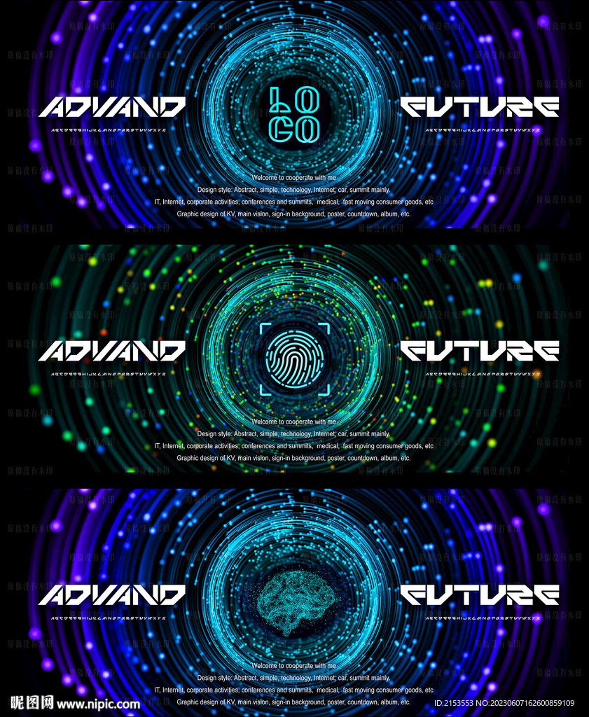 流光汇聚星辰大海