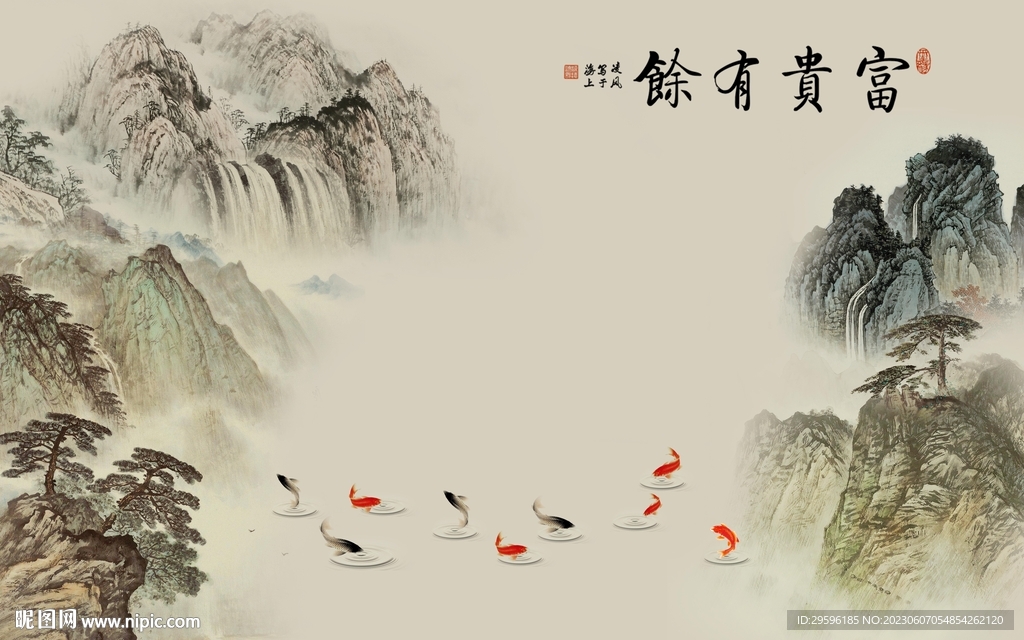 高端 轻奢客厅山水 TIF分层