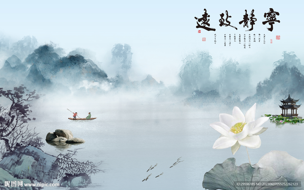 大气 中式客厅山水 TIF分层