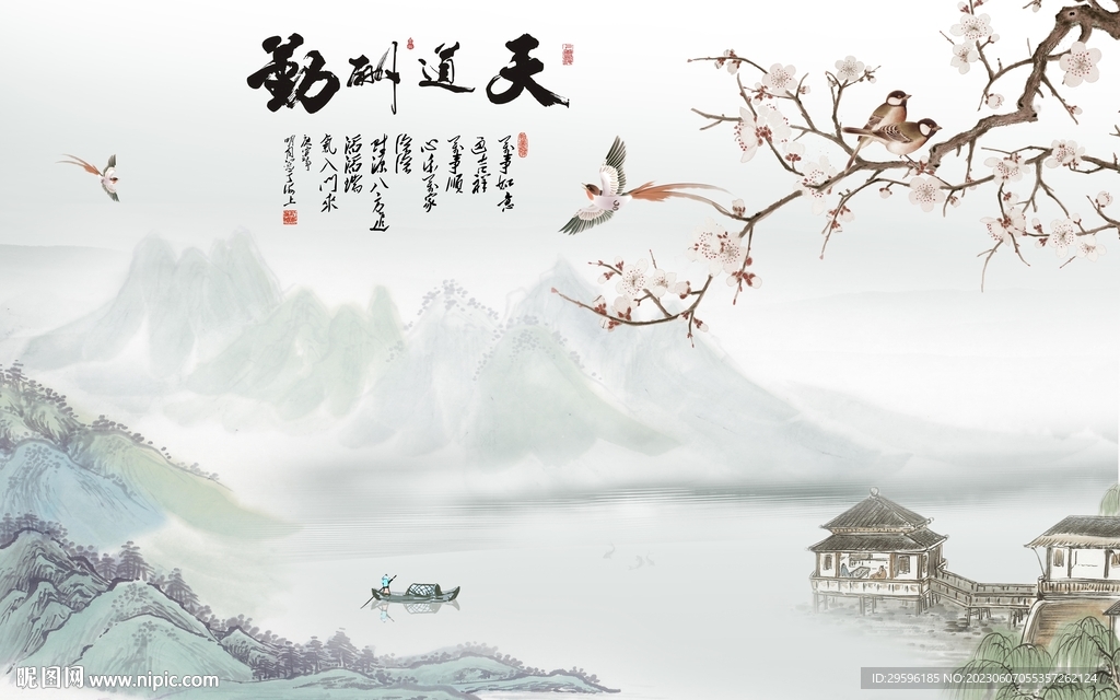 高档 轻奢新客厅画 TIF分层