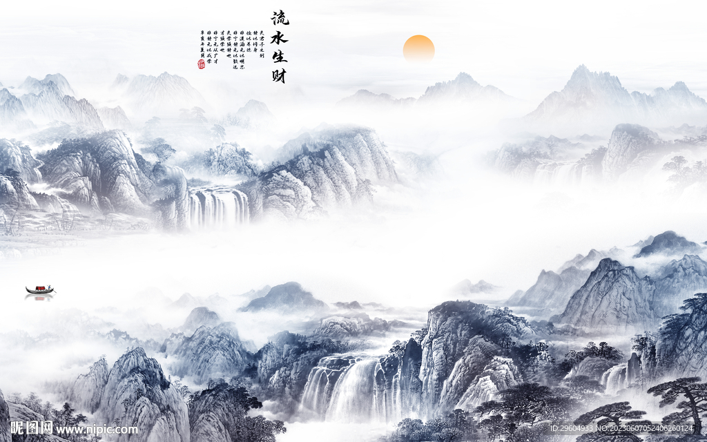 爆款 客厅新款山水 TIf分层