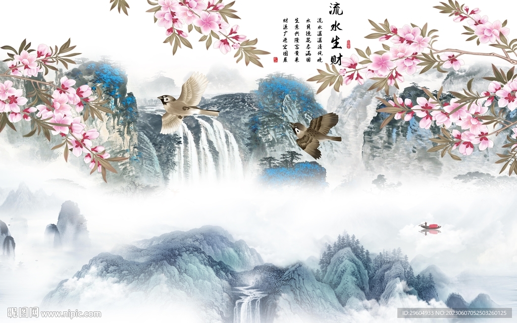 高档 客厅新款山水 TIf分层