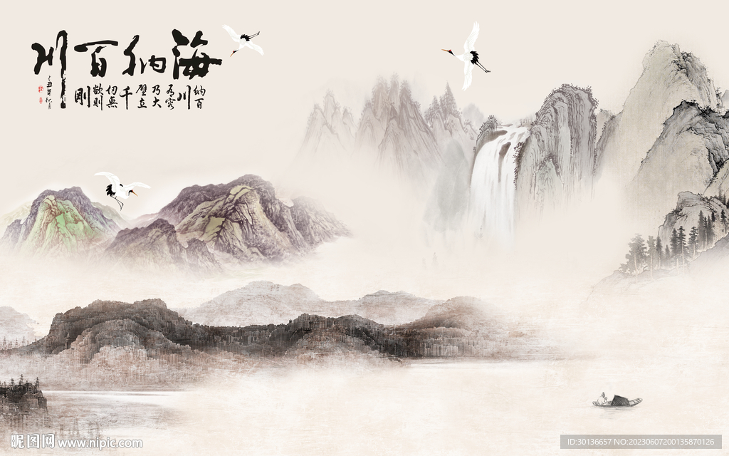 现代 中式背景山水 tif分层