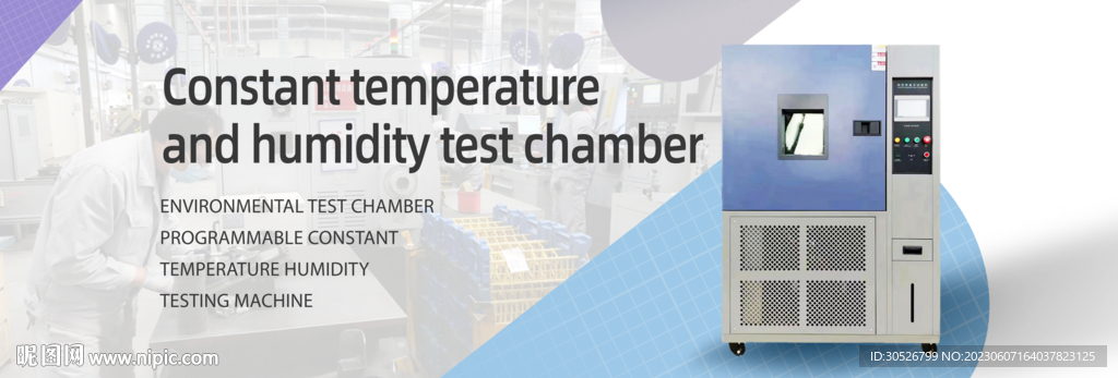 大型机械仪器轮播