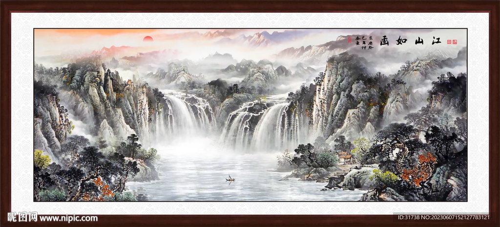 财源广进流水生财