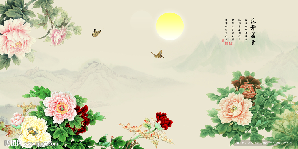 国画牡丹电视背景墙