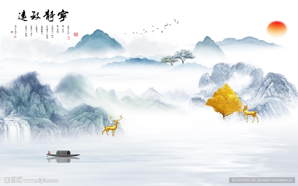 高清 最新上传山水 TiF分层