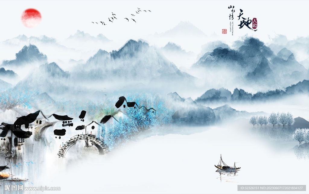 最新 高清电视山水 tif分层