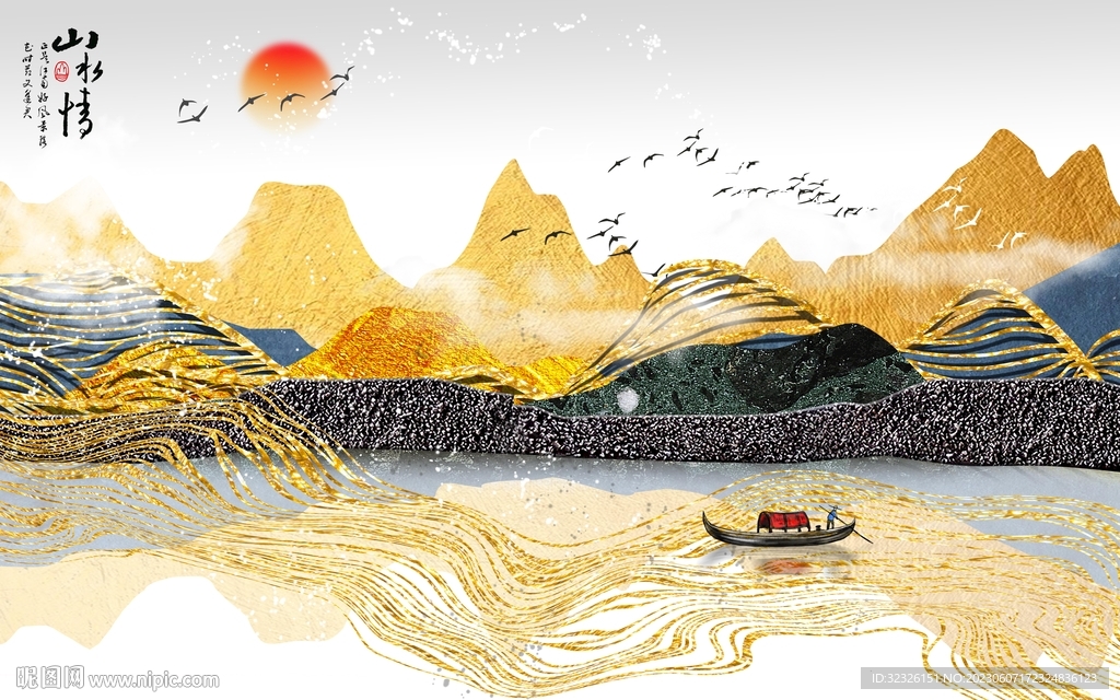 别墅 高清电视山水 tif分层