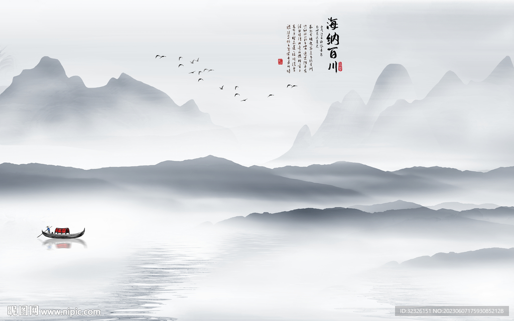 蓝色 电视背景山水 tif分层