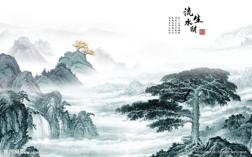 客厅 新传意境山水 tif分层