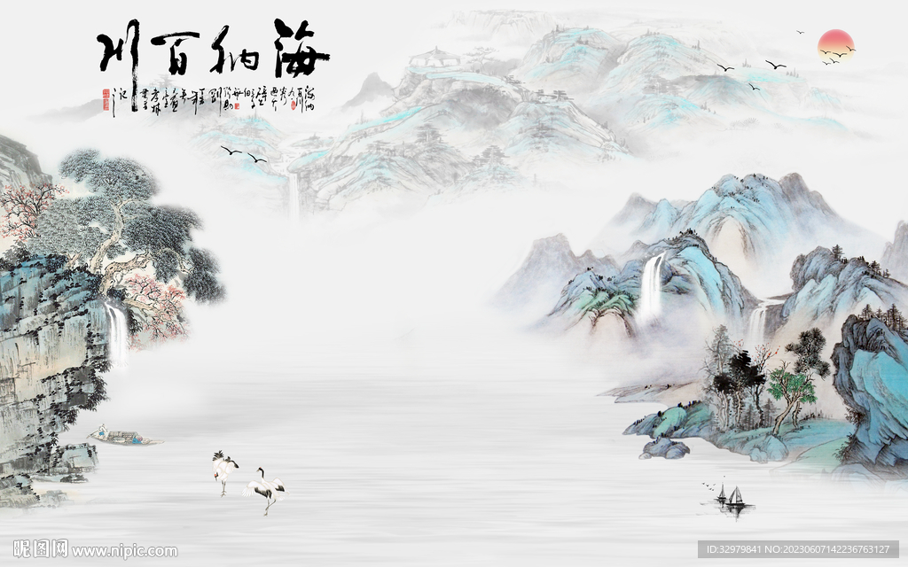 高端 新传意境山水 tif分层