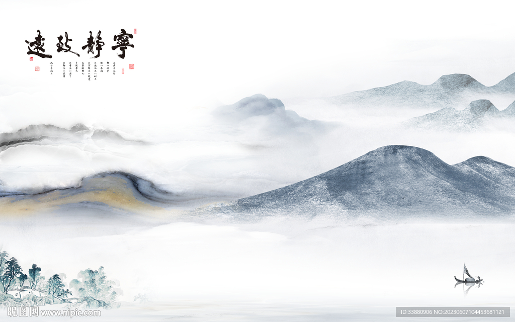 别墅 高清新款山水 tiF分层